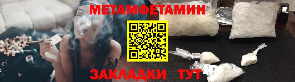 Амфетамин Розовый  Вход с VPN  Елец 