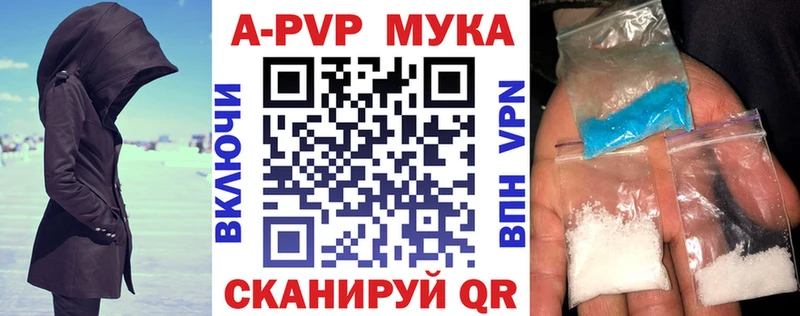 наркота Елец Alpha PVP VHQ