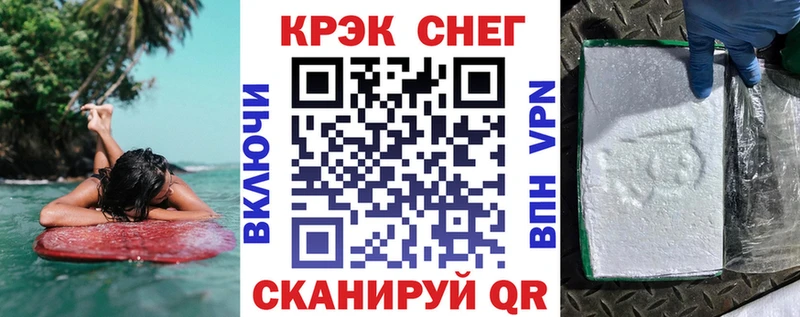 купить сайты ОМГ ОМГ сайт Кокаин Эквадор Елец