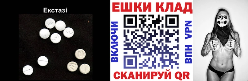 кракен ССЫЛКА  Елец  ЭКСТАЗИ 280 MDMA 