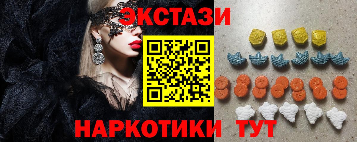 Елец  Ecstasy louis Vuitton  Ecstasy VHQ  Ecstasy  Вход с VPN 