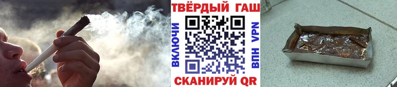 ГАШИШ hashish  купить наркоту  Елец 