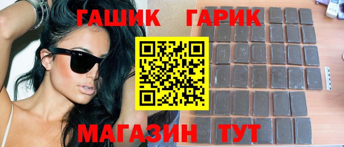 как найти закладки  ГАШИШ индика сатива  Гашиш  ГАШИШ AMNESIA HAZE  Вход с VPN  Елец 