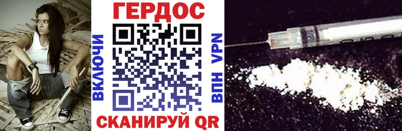где можно купить   Елец  ГЕРОИН гречка 