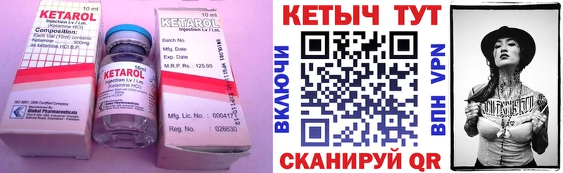 КЕТАМИН VHQ  blacksprut сайт  Елец  купить наркоту 