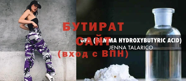 mix Вязьма