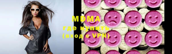 mix Вязьма