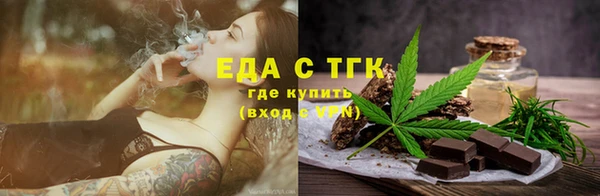 mix Вязьма