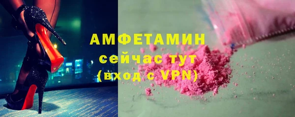 mix Вязьма