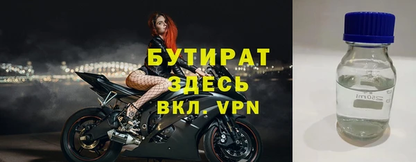 герыч Вяземский