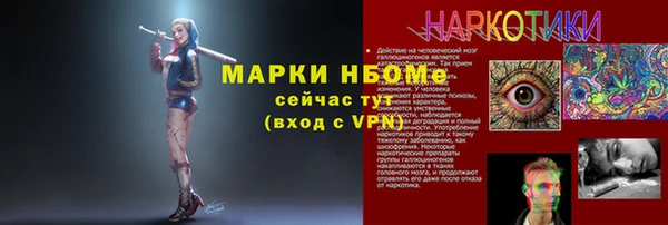 герыч Вяземский