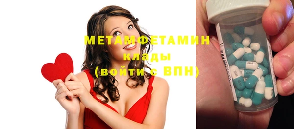 mix Волоколамск