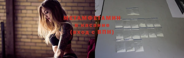 герыч Вяземский
