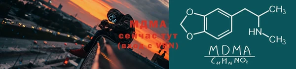 mix Вязьма