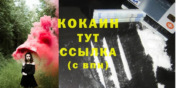 МДПВ Вязники