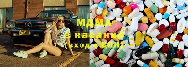 mix Вязьма