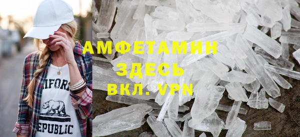 герыч Вяземский