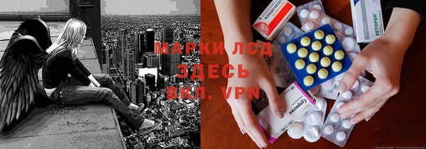 кокс Волосово