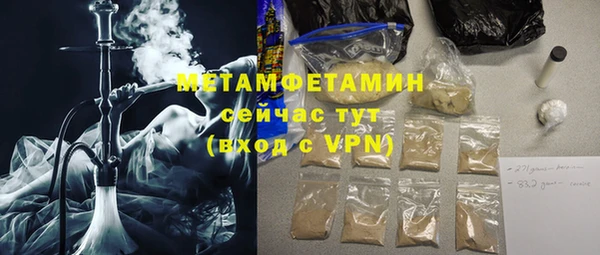 герыч Вяземский