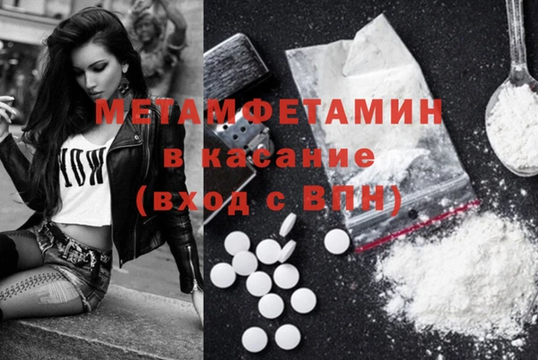 герыч Вяземский