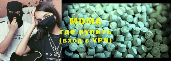 mix Вязьма
