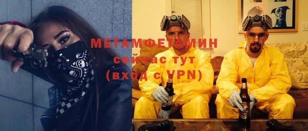 герыч Вяземский