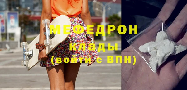 mix Вязьма