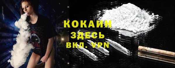 герыч Вяземский