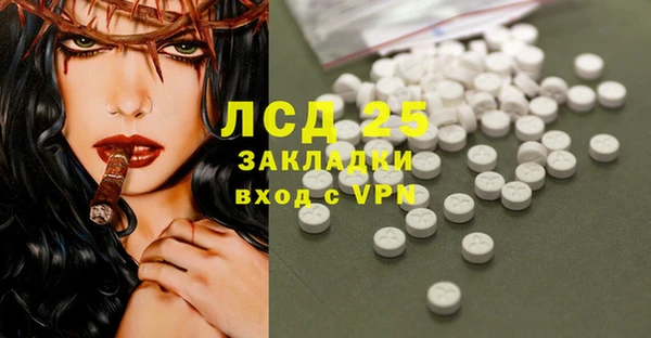 mix Вязьма