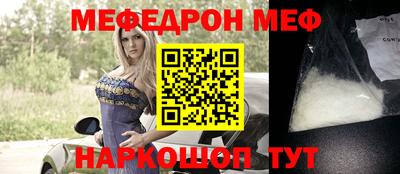 шишки Ливны