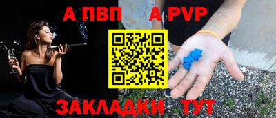 таблы Лесосибирск