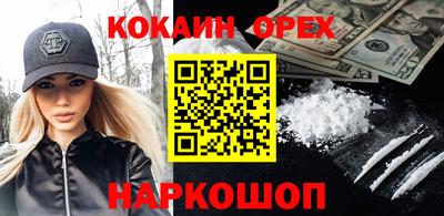 бошки Ликино-Дулёво