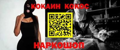 таблы Лесосибирск