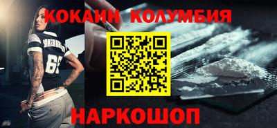 таблы Лесосибирск