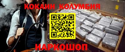 бошки Ликино-Дулёво