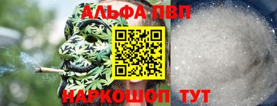 шишки Ливны