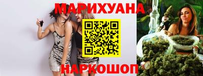 шишки Ливны