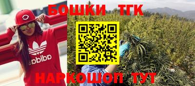 бошки Ликино-Дулёво