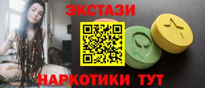 шишки Ливны