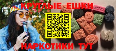таблы Лесосибирск