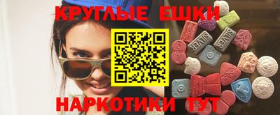таблы Лесосибирск