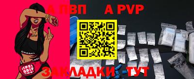 COCAINE Мариинск
