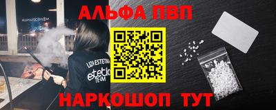 таблы Лесосибирск