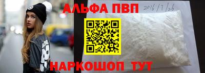 шишки Ливны