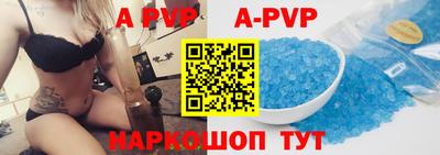 шишки Ливны