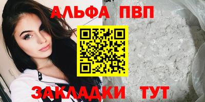 таблы Лесосибирск