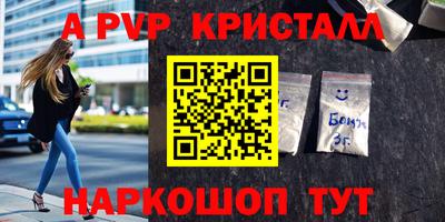 таблы Лесосибирск