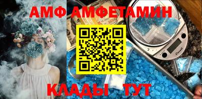 мет Малгобек