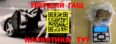 мет Малгобек