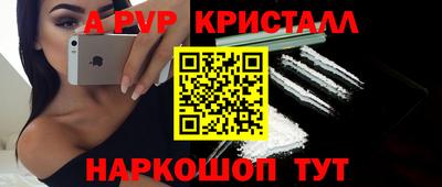 шишки Ливны